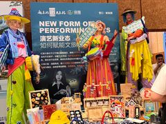 -三亚湾红树林国际会展中心(演出售票)