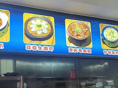 -土豆娃·川菜小院(后沙峪店)