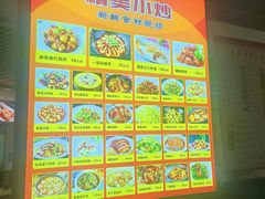 -沪东社区长者食堂(柳埠小区店)