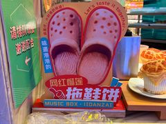 -堂会(天河店)