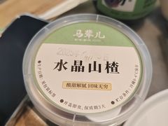 -牛街·马辈儿涮肉(牛街总店)