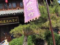 -青州古城