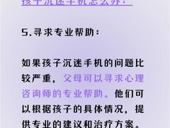 -上海嘉宁·心理咨询中心