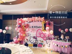 -卡比儿童蛋糕·心意定制·低脂零卡糖动物奶油FancyBALLOON(滨海店)