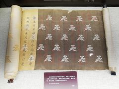 -上海孙中山故居纪念馆