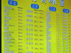 -有间冰室(侨港风情街店)