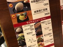 -一兰拉面(池袋店)