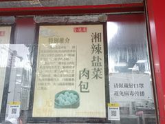 -百年德园(侯家塘店)