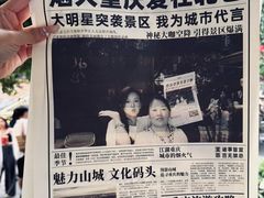 -观音桥步行街