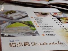 -糖糖屋•糖水•雪花冰店(时尚天河店)