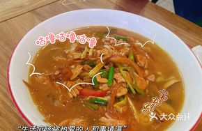 Stir-fried Kidney Handmade Noodles