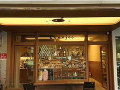 -evoojoo面包商店