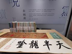 -三联韬奋书店(宽窄巷子店)