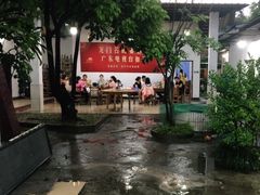 -花悦农庄 | 烧鸡·竹筒饭(沙迳高沙温泉香溪堡店)