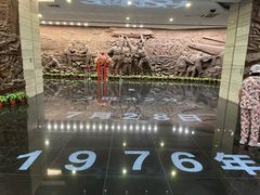 -中国唐山地震博物馆