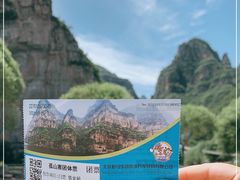 -孤山寨风景区