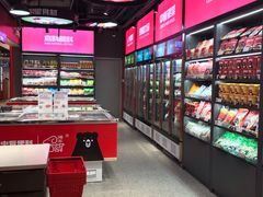 -盒马鲜生(枣园路店)
