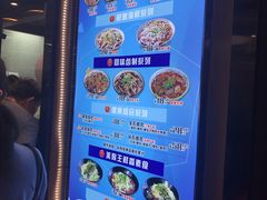 -豫楚源美猴王·面(武商广场店)