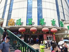 -道里菜市场