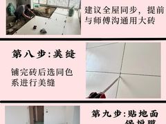 -一起装修网(集团店)