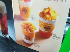 -桂桂茶(恒基名人店)