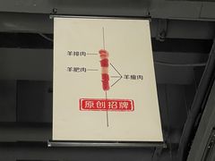 -很久以前羊肉串(朝阳路店)