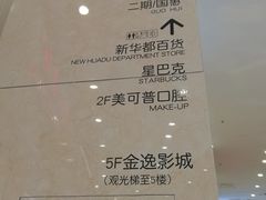 -宝龙广场(福州台江店)