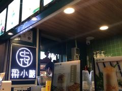 -梁小糖(谷埠街店)