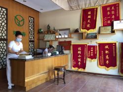 翔雨雅涛美容连锁(崇文门店)-雅涛世家·传承养生美颜连锁