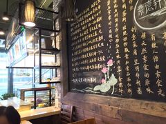 -素德轩素食餐厅(东港店)