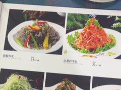 -清真•蜀风园(丁字沽总店)