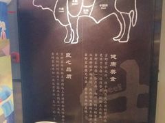 -吉野家(枫合万嘉店)