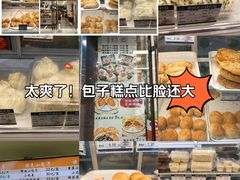 -白玉兰食品(中山公园龙之梦店)