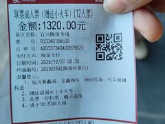 -陶祖圣境风景区