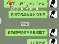 -上海璞麗酒店