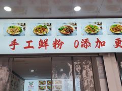 -王家墩东(地铁站)