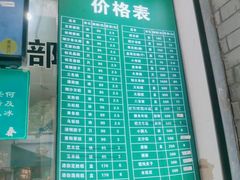 -江南春(中山中路店)