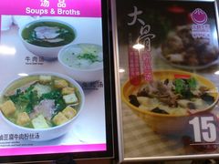 -小杨生煎(黄河路店)