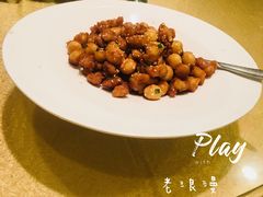 -御同亨酒楼·喜宴