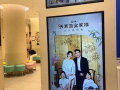 -天真蓝照相馆(五角场百联又一城店)
