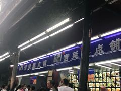 等位区-宫廷糕点铺