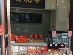 -杏花樓(大世界店)