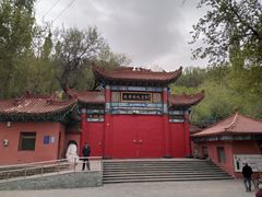 -水磨沟公园