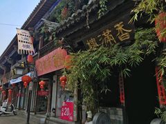 门面-香满楼(临安路店)