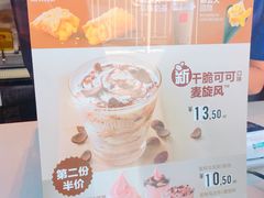 -麦当劳(总统大酒店店)