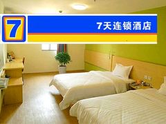 android_upload_pic-香港尖沙咀皇悦酒店