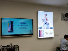 -华为智能生活馆(上海金桥国际商业广场)