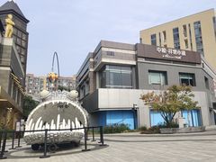 -中粮·祥云小镇