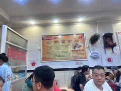 -张明富面皮店(东大街店)