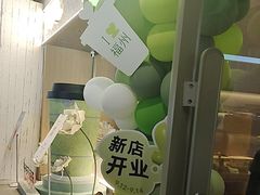 -奈雪的茶(永嘉天地东百城店)